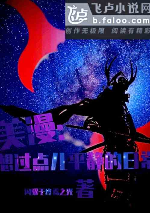 美漫:想过点儿平静的日常