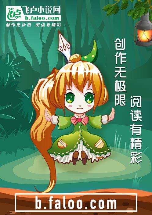 大明，从救公主开始