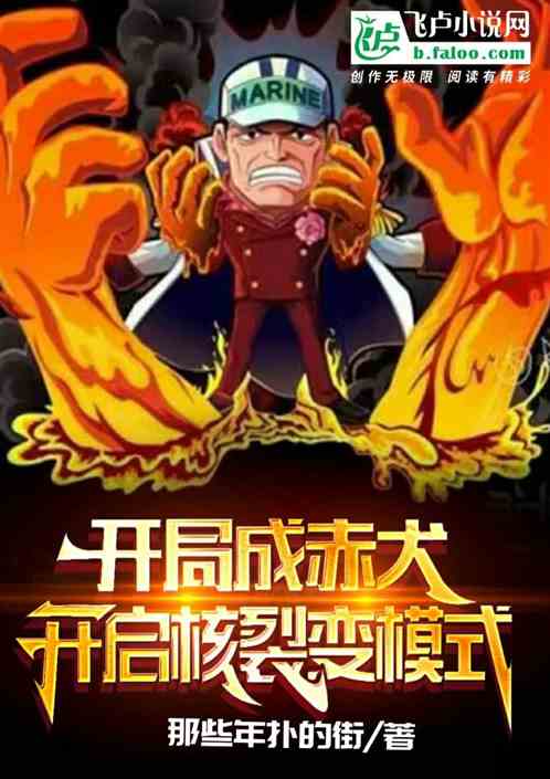 纯种战士，开局百亿倍爆击