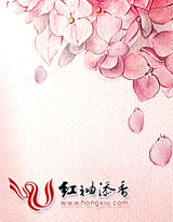 末恋