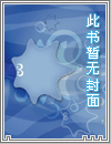 重生之日帝