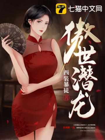 异度乐园