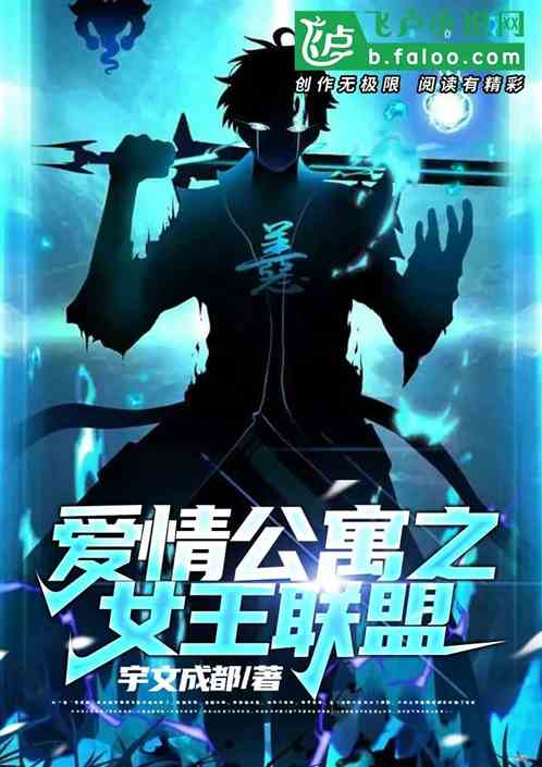 神域空间：我能吞噬一切