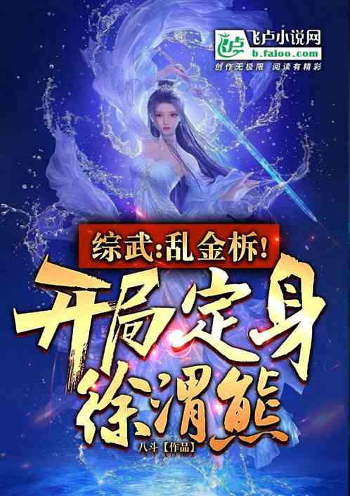 我，法圣包拯！侍女青鸟