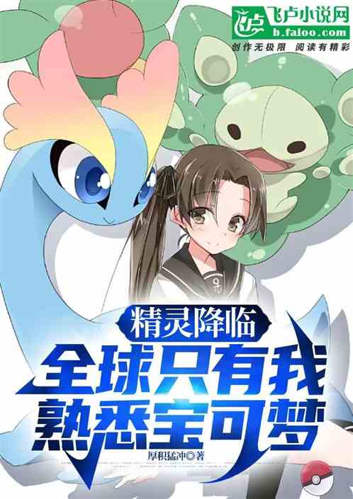 让你选御三家，你开局选皮神？