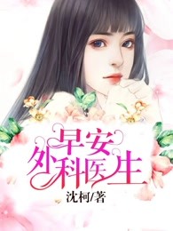 万相之王（天蚕土豆）