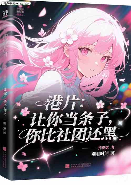 港片：让你当条子，你比社团还黑