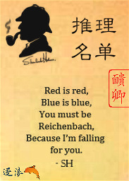 推理笔记