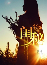 鬼迷