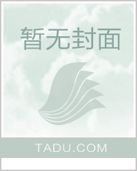 仙人笔记