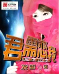 君需恋我