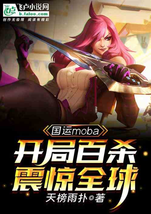 震惊！青铜局百杀，竟是国运比赛