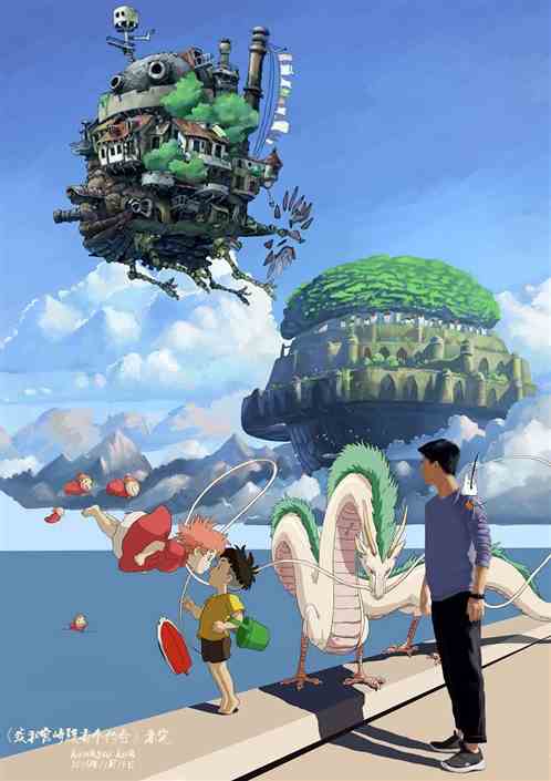大航海：开局一座天空之城